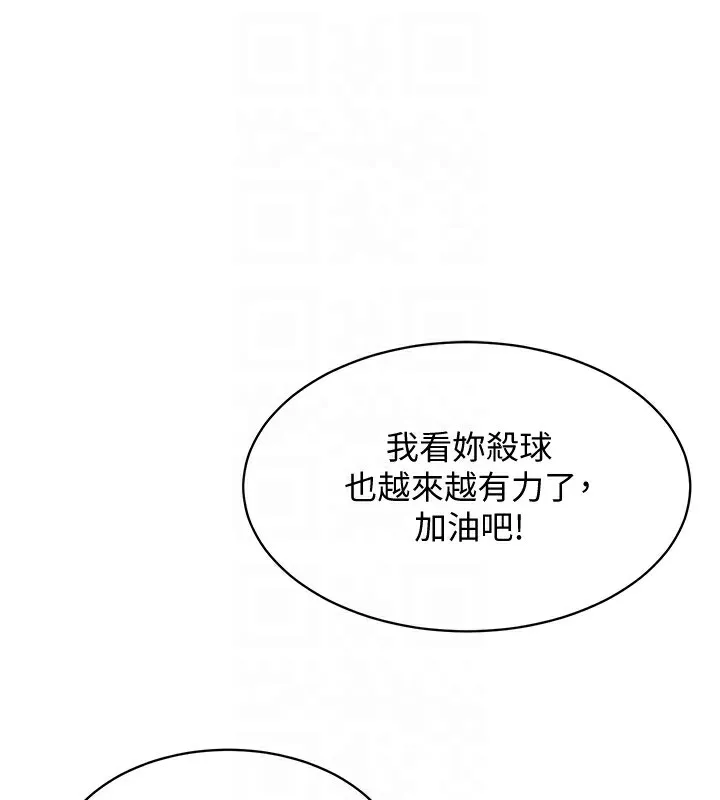 第24话-必须中止连败! 163